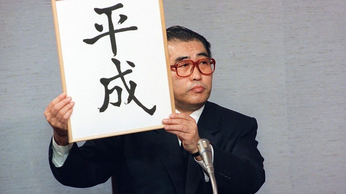 significados de nombres de nina japoneses